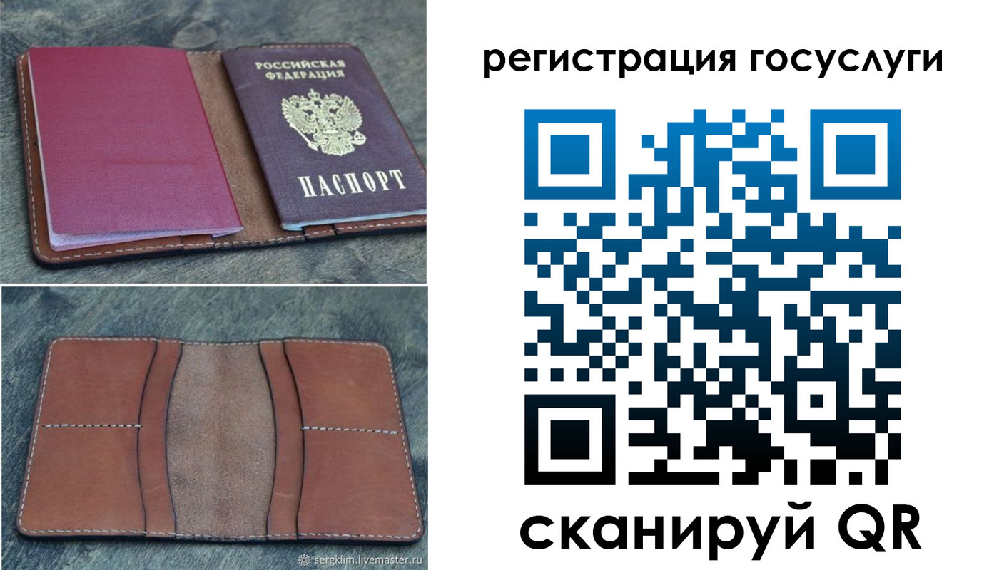 временная регистрация надежно в Ворсме