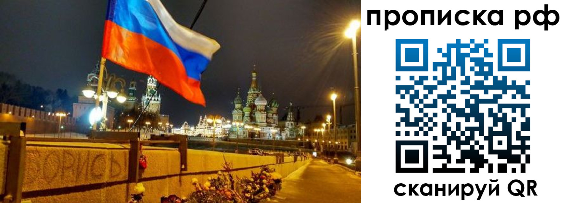 миграционный учет в Ворсме