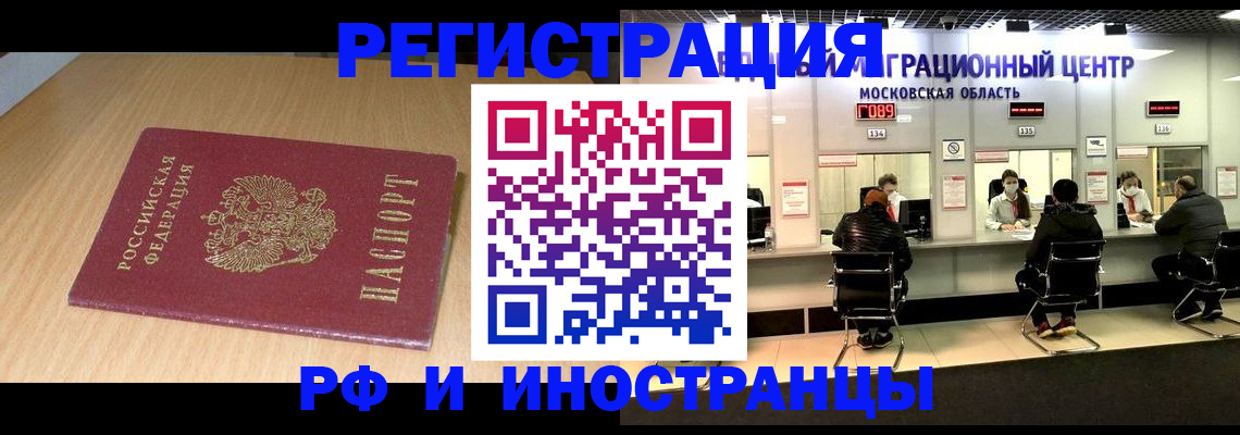 регистрация для дет. сада в Ворсме