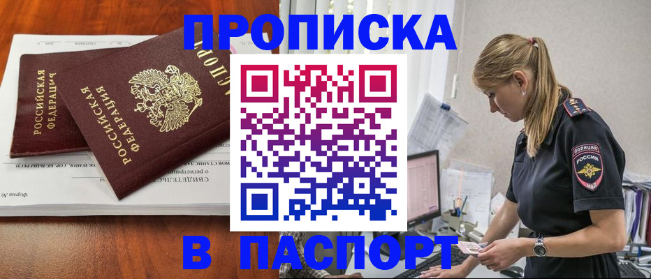 форма 3 в Ворсме